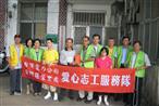 台灣電力公司金門區營業處捐款