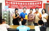 金門專業牙科醫師洪長享（左二），前往社團法人金門縣身心障礙者家長協會捐款支持。