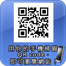 社團法人金門縣身心障礙者家長協會QR-code